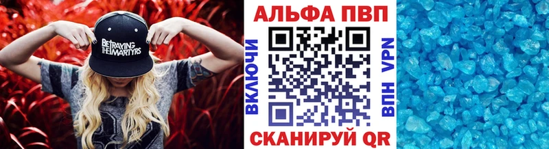 где продают наркотики  Елизаветинская  APVP СК 