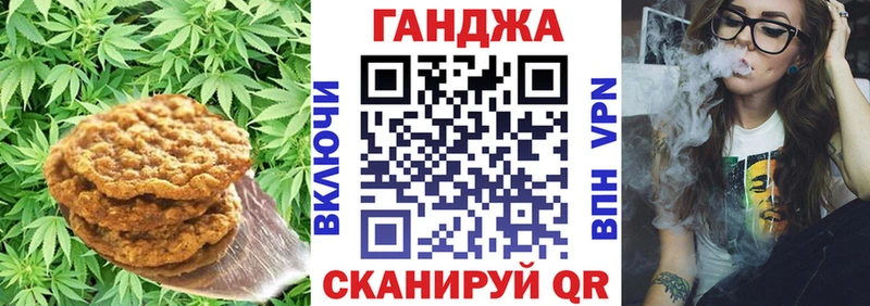 Cannafood конопля  Елизаветинская 