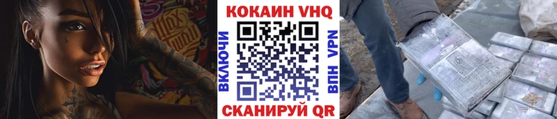 Кокаин FishScale  Елизаветинская 