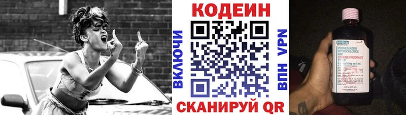 shop наркотические препараты  где продают наркотики  Елизаветинская  Codein Purple Drank 