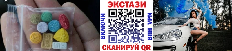 наркошоп  Елизаветинская  Ecstasy таблы 
