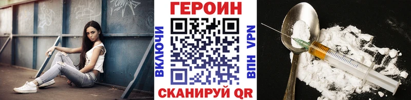 ГЕРОИН гречка Елизаветинская