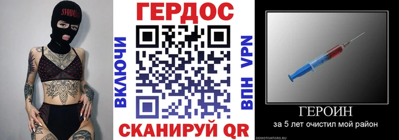 купить наркотик  Елизаветинская  ГЕРОИН VHQ 