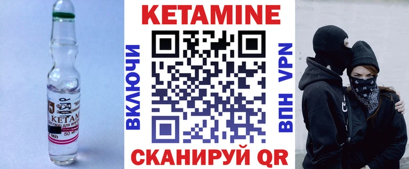 Кетамин ketamine  Елизаветинская 