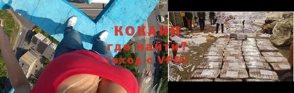 гидра Абинск