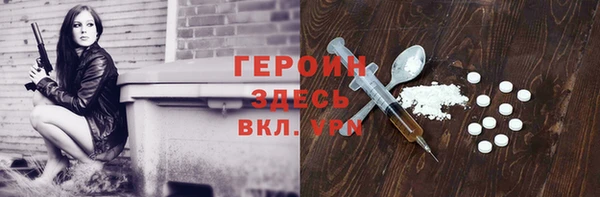 гидра Абинск