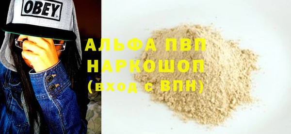 экстази Куйбышев