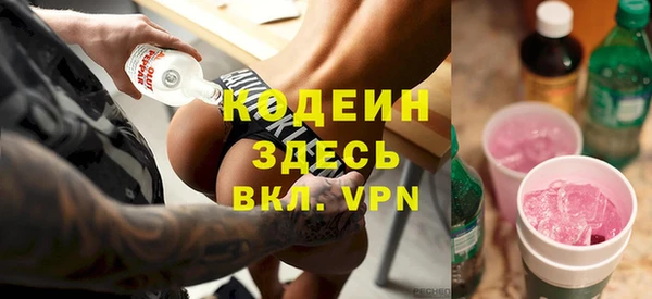 гидра Абинск