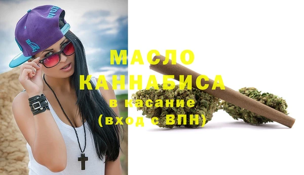 мефедрон Кулебаки