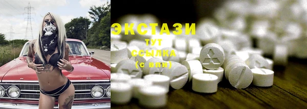 экстази Куйбышев