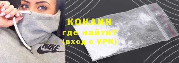 мяу мяу мука Абдулино