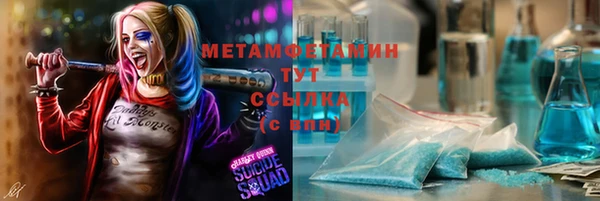 мяу мяу мука Абдулино