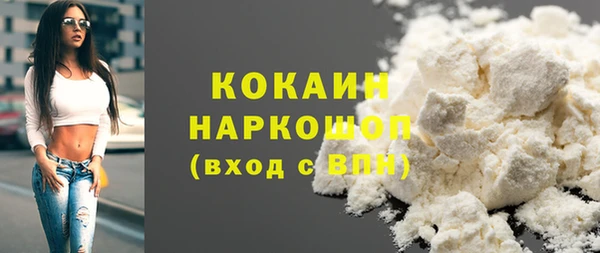 мяу мяу мука Абдулино