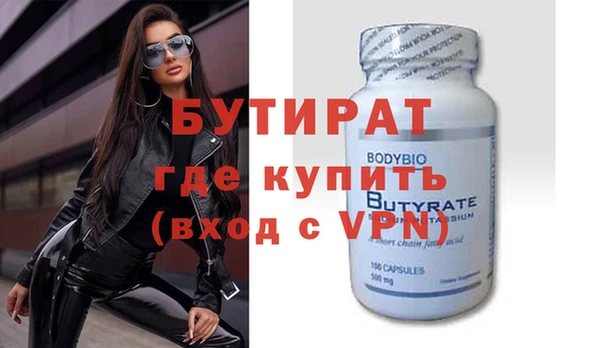 мяу мяу мука Абдулино