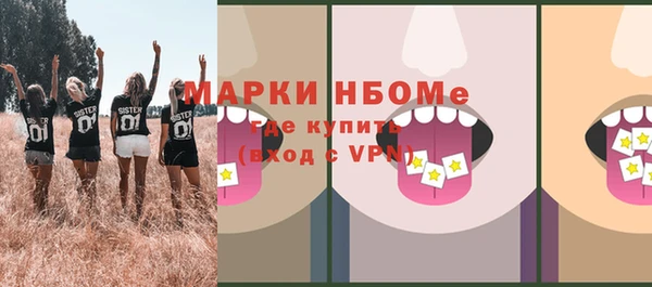гидра Абинск