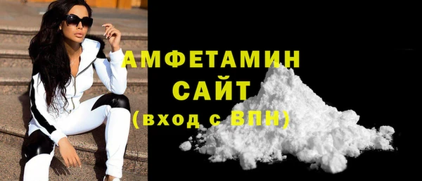 ALPHA PVP Горно-Алтайск