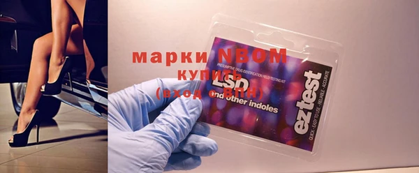 гидра Абинск