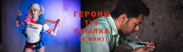 МДМА Заволжье