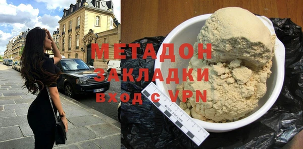 гидра Абинск