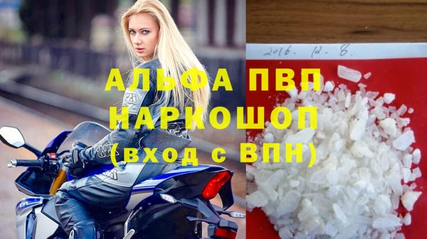 мефедрон Кулебаки