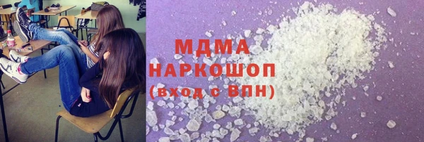 мяу мяу мука Абдулино