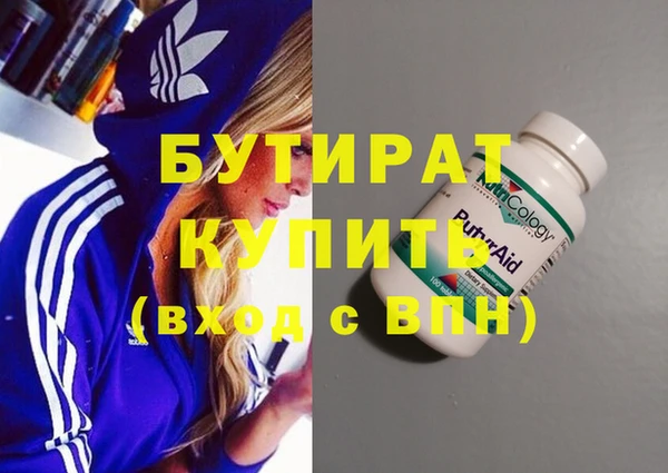 мескалин Горнозаводск