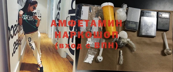 мдма Волосово
