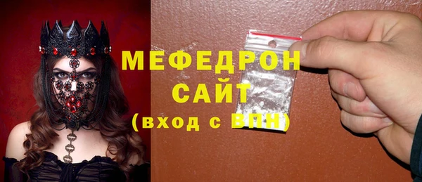 мяу мяу мука Абдулино