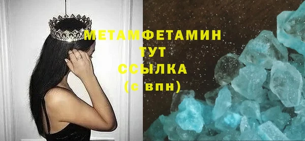мет Абаза