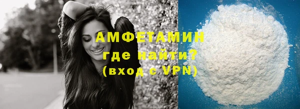 экстази Куйбышев