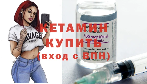 экстази Волоколамск
