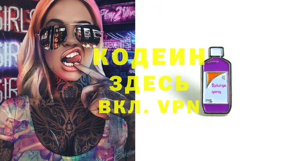 мефедрон Кулебаки