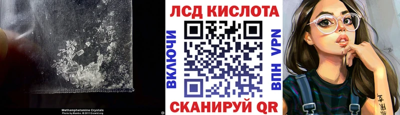 LSD-25 экстази кислота  наркотики  Елизаветинская 