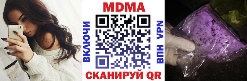 MDMA кристаллы  Елизаветинская 