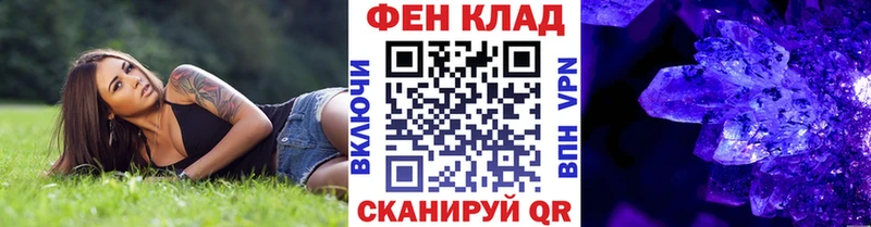 Метамфетамин кристалл  Елизаветинская 